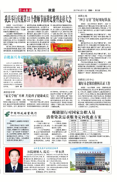 ���շ�������