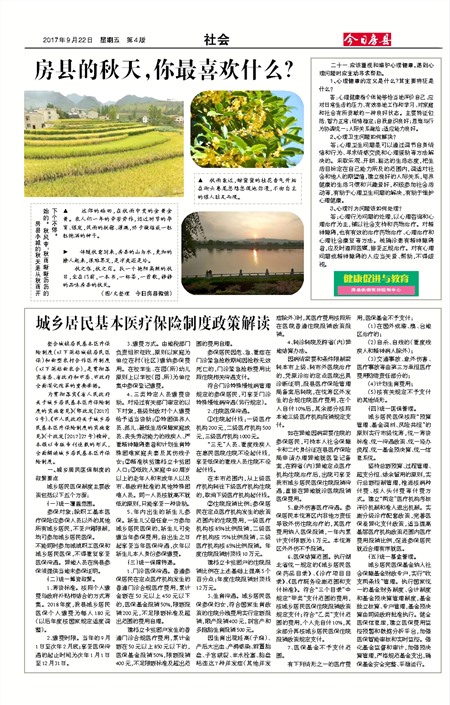 ���շ������