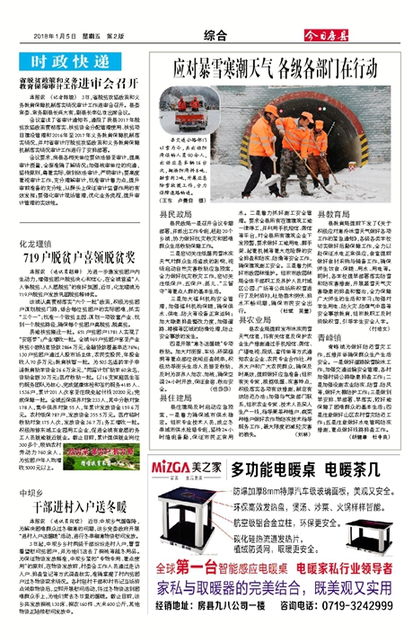 ���շ����ۺ�