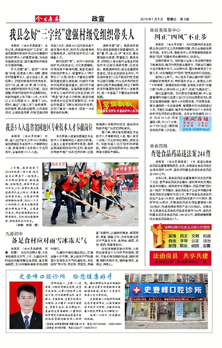 ���շ�������