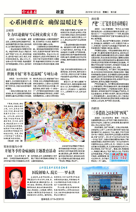 ���շ�������