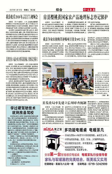 ���շ����ۺ�