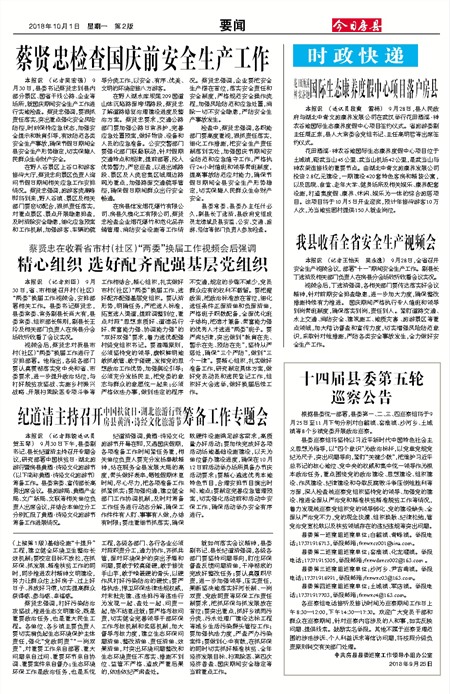 ���շ���Ҫ��