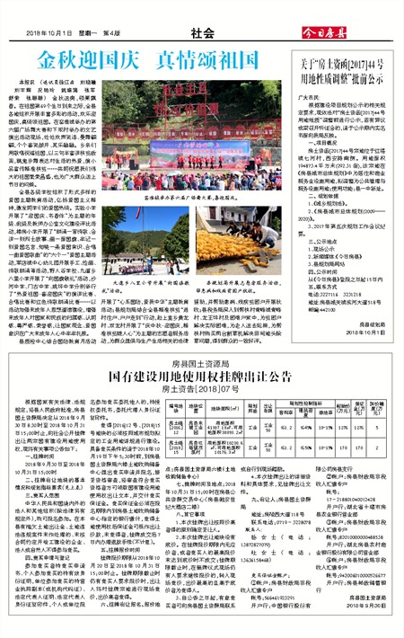 ���շ������