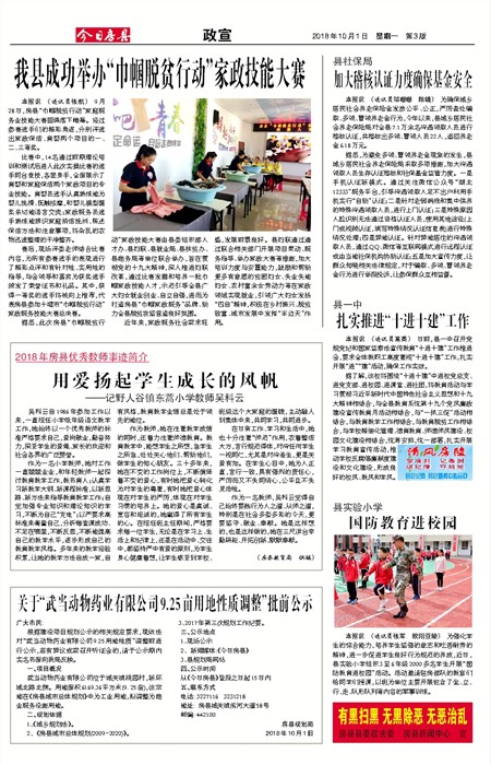 ���շ�������