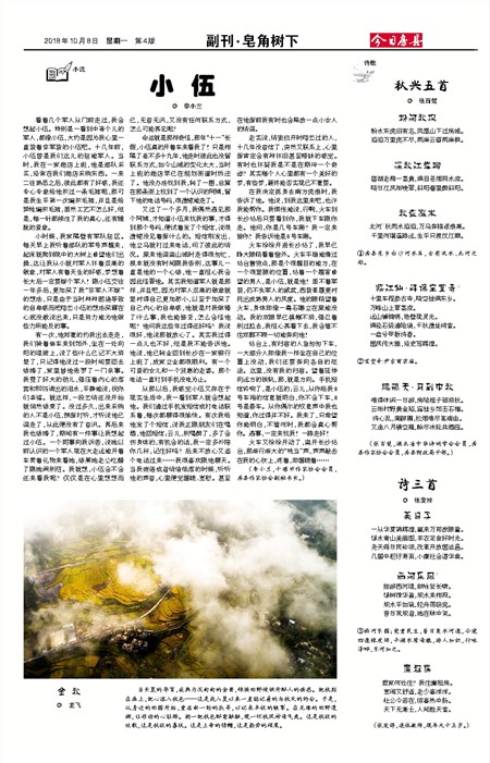 ���շ��ظ���&middot;��������