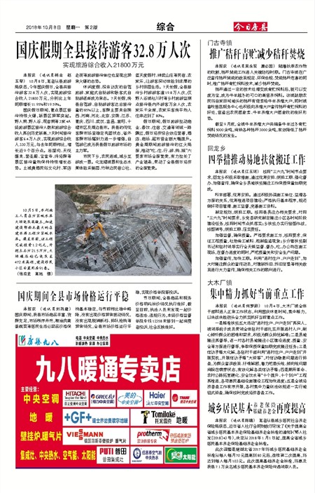 ���շ����ۺ�