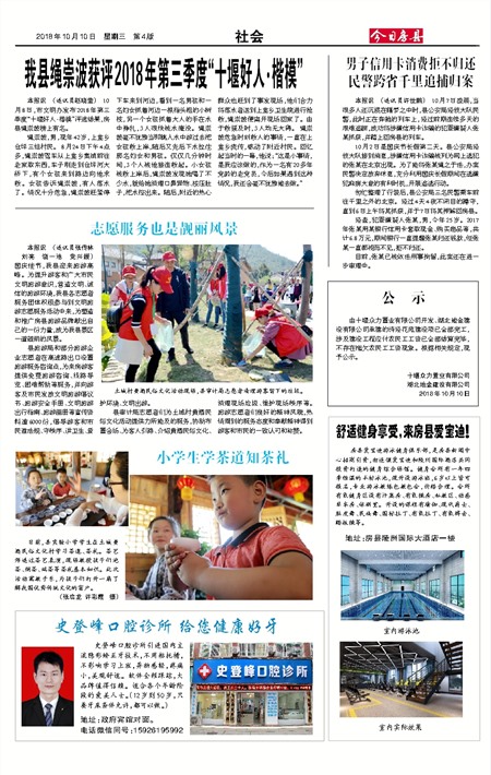 ���շ������