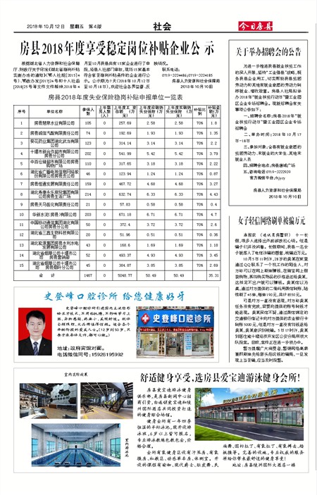 ���շ������