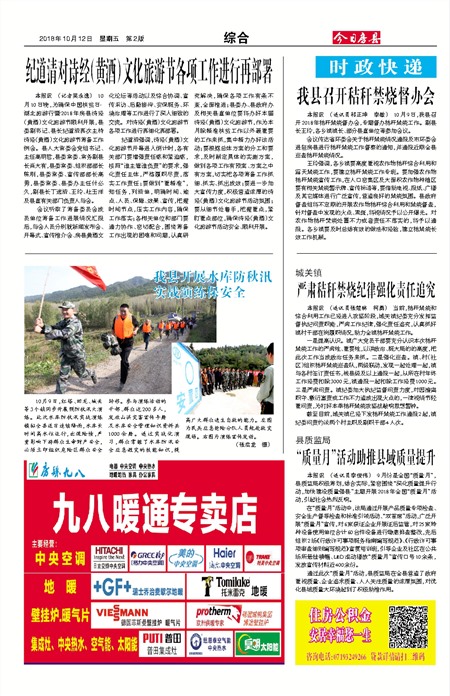 ���շ����ۺ�