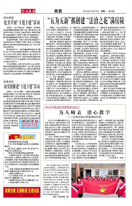 ���շ�������