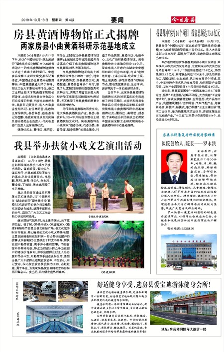 ���շ���Ҫ��