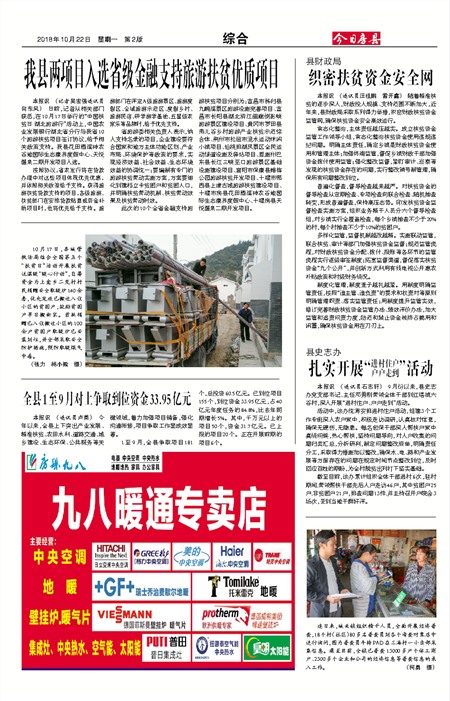 ���շ����ۺ�