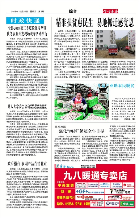 ���շ����ۺ�