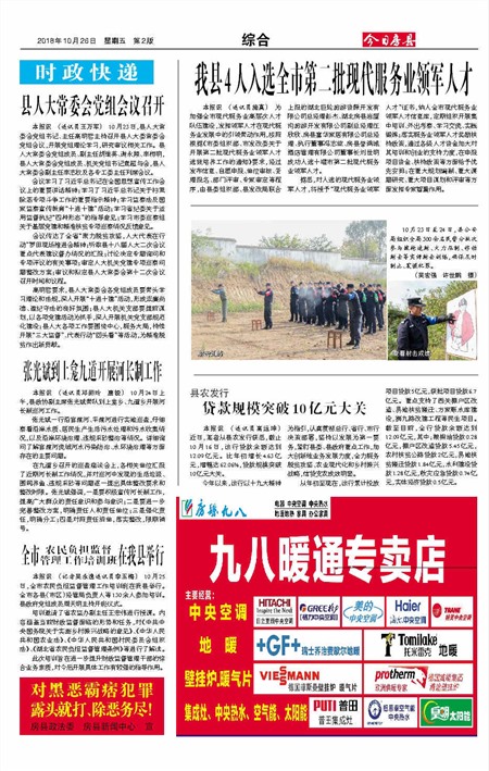 ���շ����ۺ�