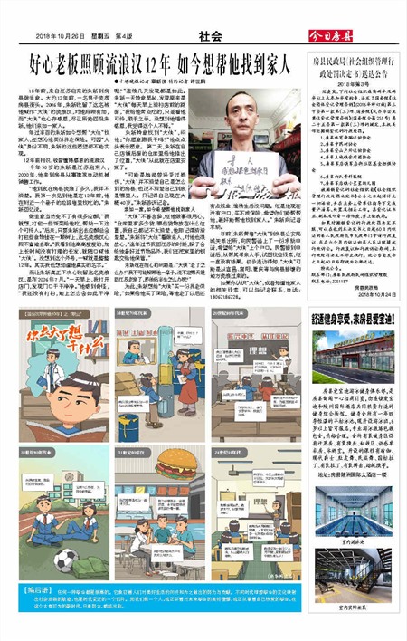 ���շ������