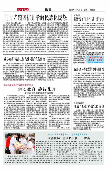 ���շ�������