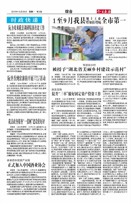 ���շ����ۺ�