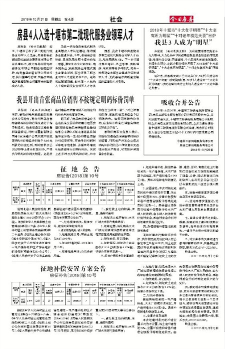 ���շ������