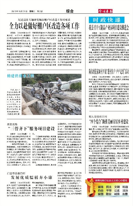 ���շ����ۺ�