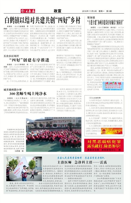 ���շ�������