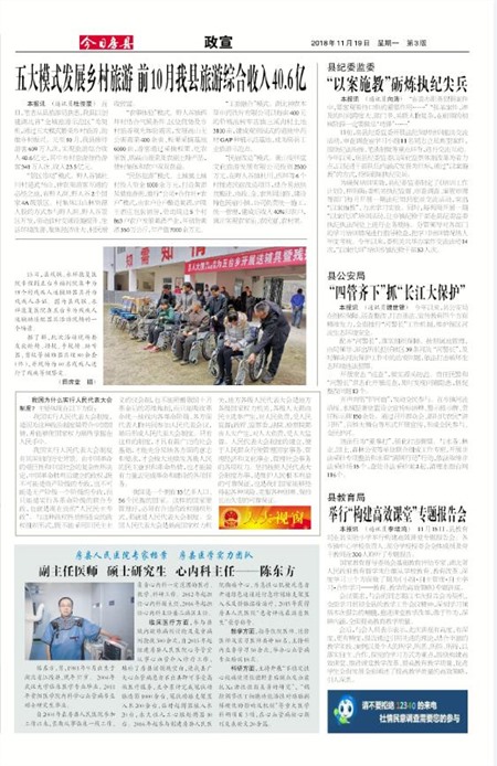 ���շ�������