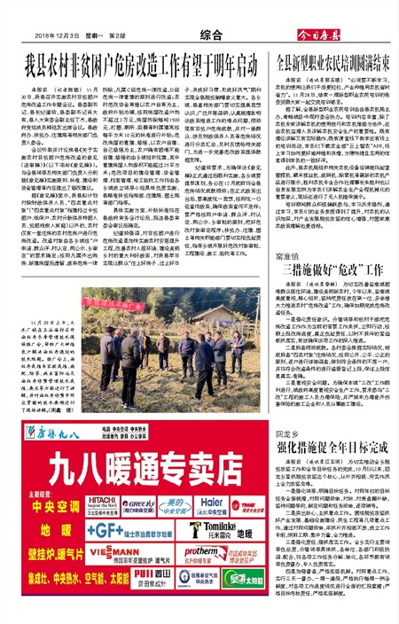 ���շ����ۺ�