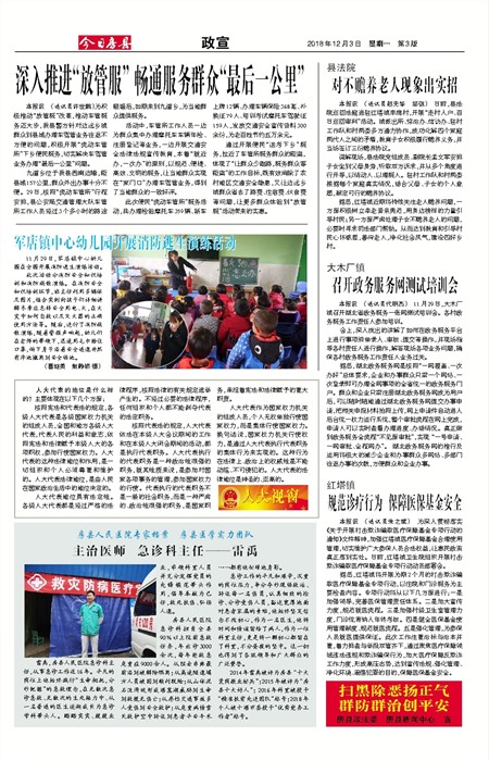 ���շ�������