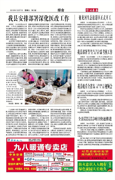 ���շ����ۺ�