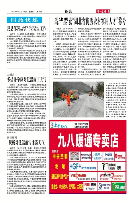 ���շ����ۺ�