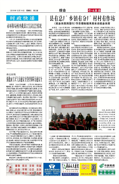 ���շ����ۺ�