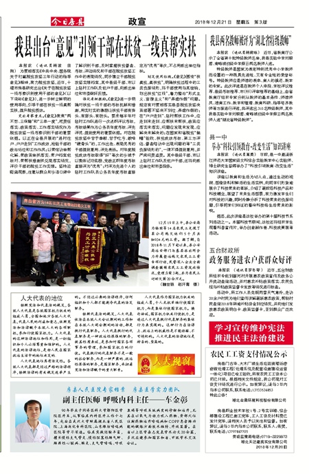 ���շ�������