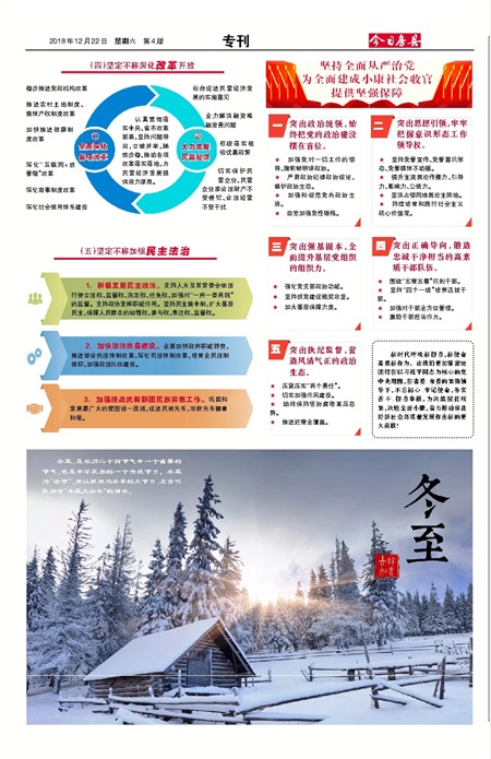 ���շ���Ҫ��