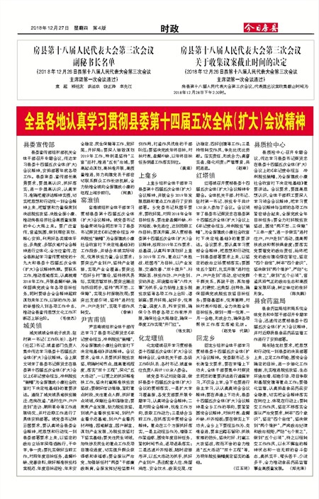 ���շ���ʱ��