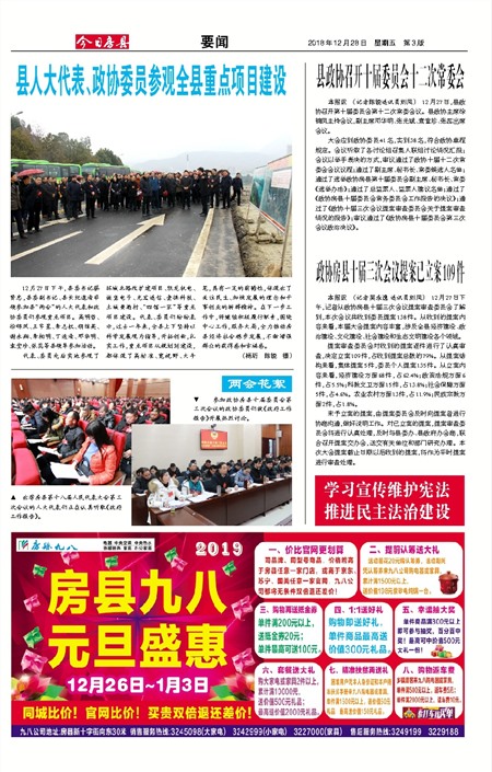 ���շ���Ҫ��