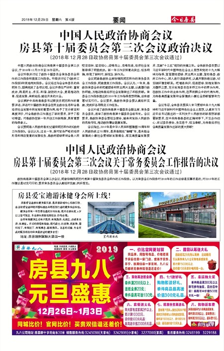 ���շ���Ҫ��