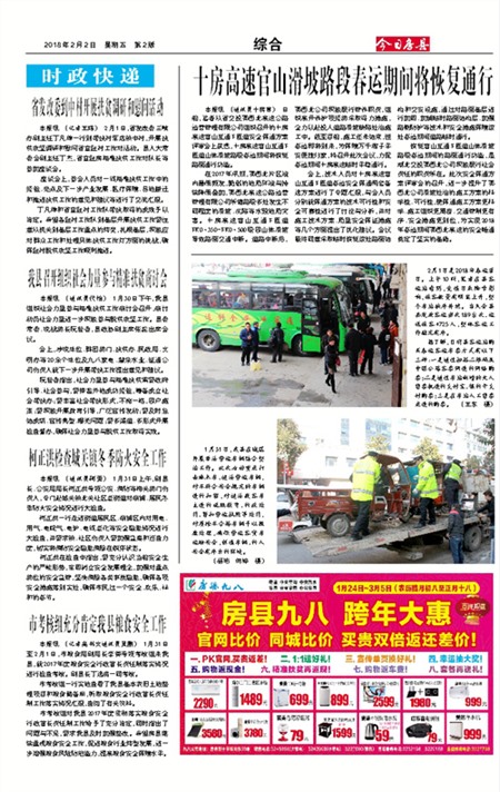 ���շ����ۺ�