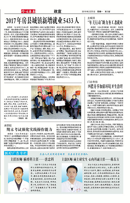 ���շ�������