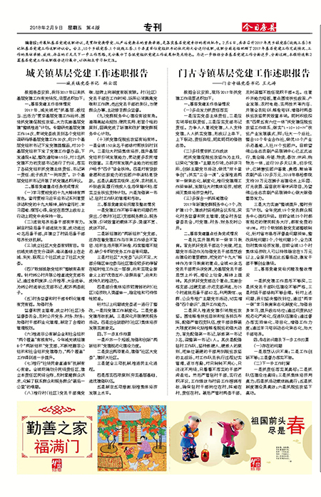 ���շ���ר��