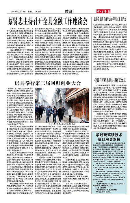 ���շ���ʱ��