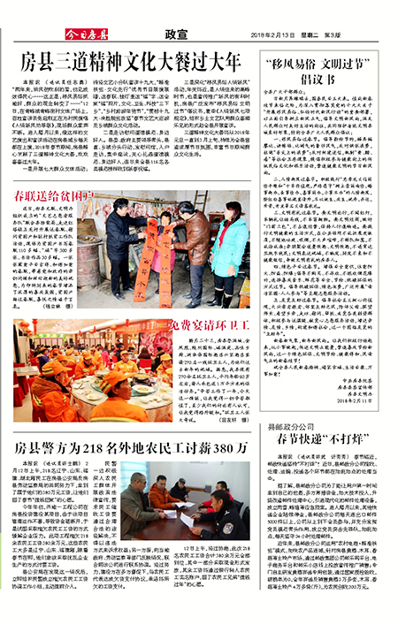 ���շ�������