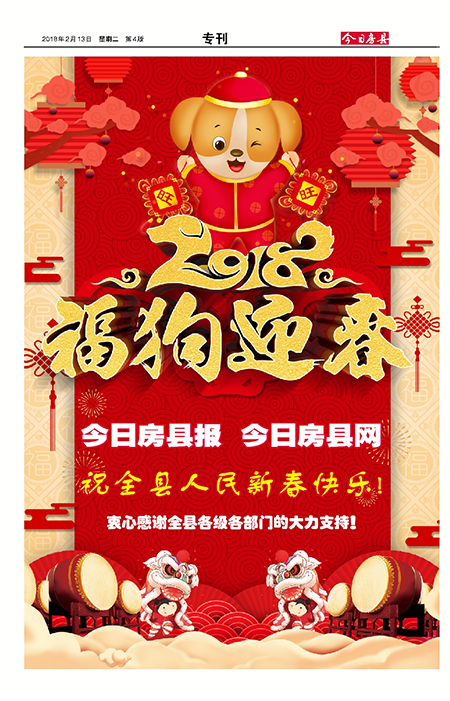 ���շ���ר��