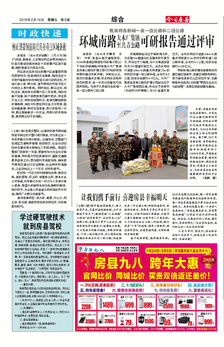 ���շ����ۺ�