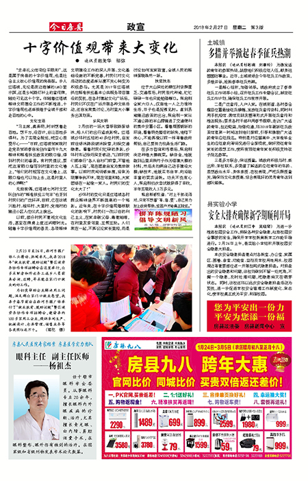 ���շ�������