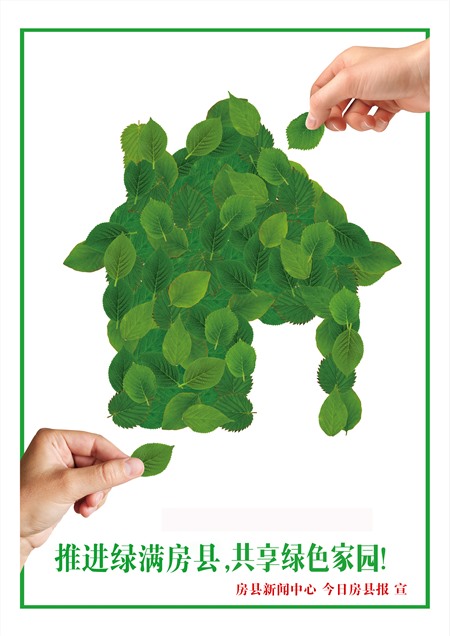 ���շ��ع��湫��