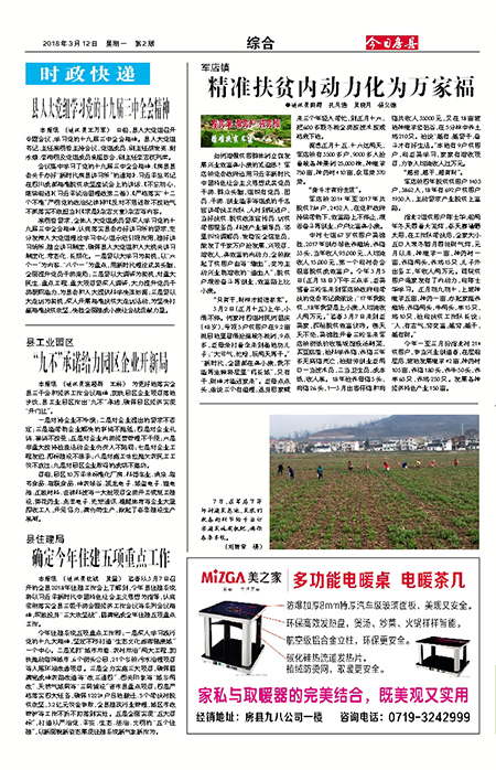 ���շ����ۺ�