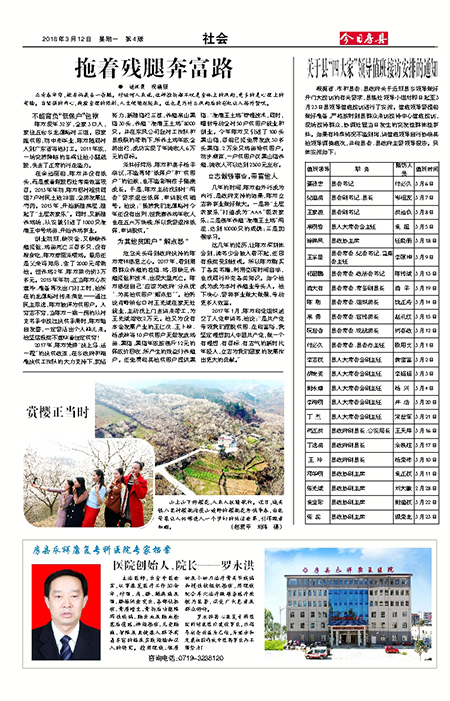 ���շ������