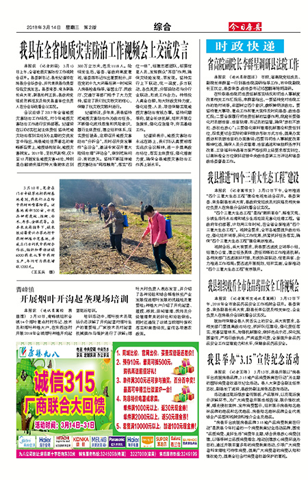 ���շ����ۺ�