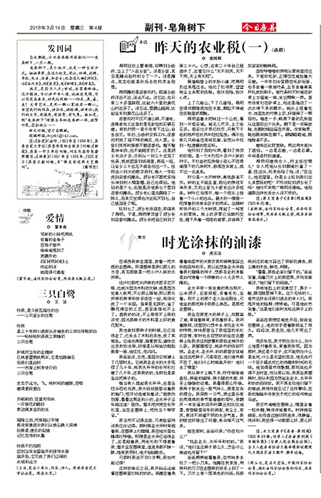 ���շ��ظ���&middot;��������