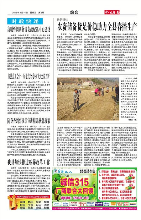 ���շ����ۺ�